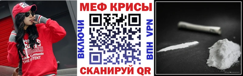 Купить закладку Амфетамин  Alpha PVP  Канабис  Мефедрон  Cocaine  Никольское