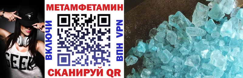 Амфетамин 98%  Купить закладки  Никольское 