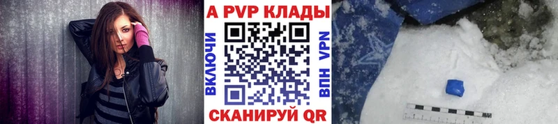Альфа ПВП СК Никольское