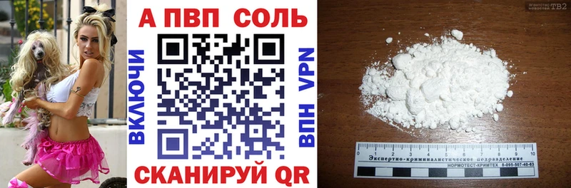 Alpha PVP крисы CK Купить Никольское
