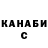 Каннабис White Widow Cody Richardson