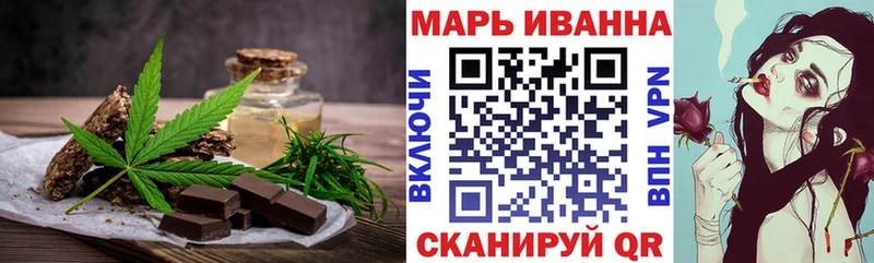 Cannafood конопля  Купить  Никольское 