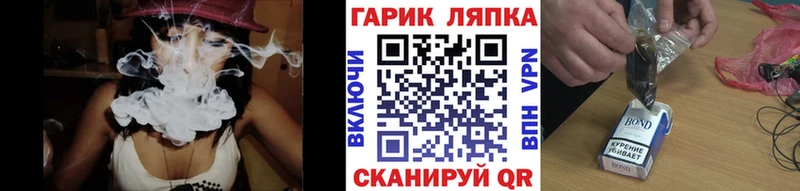 Купить где  Никольское  ГАШИШ hashish 