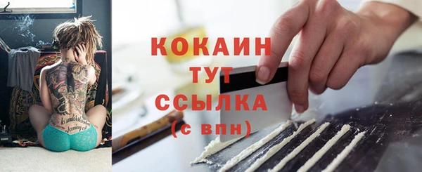 скорость mdpv Волосово