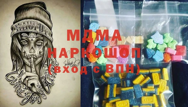 мдпв Володарск