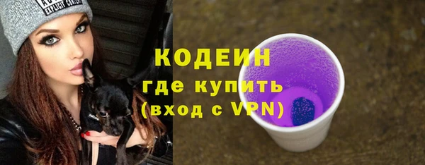 дистиллят марихуана Волоколамск