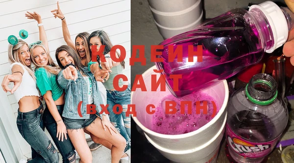 MDMA Premium VHQ Вяземский