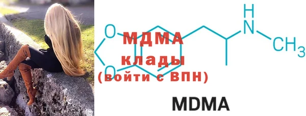 PSILOCYBIN Вязьма