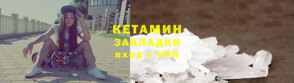 PSILOCYBIN Вязьма