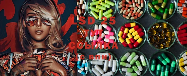 MDMA Premium VHQ Вяземский