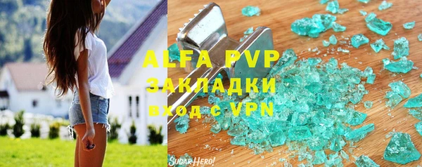 скорость mdpv Волосово