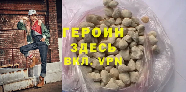 дистиллят марихуана Волоколамск