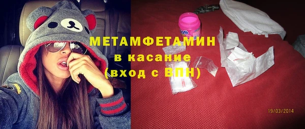 дистиллят марихуана Волоколамск