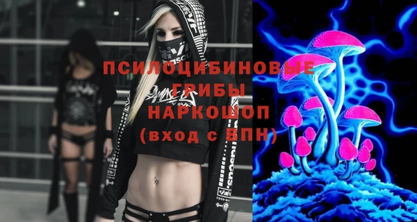 дистиллят марихуана Волоколамск