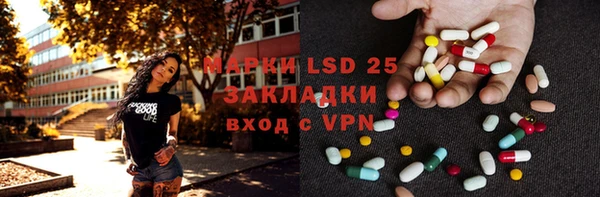 PSILOCYBIN Вязьма