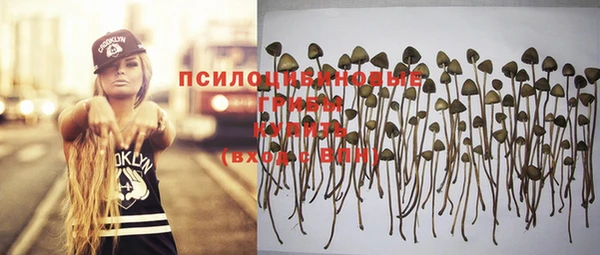 дистиллят марихуана Волоколамск