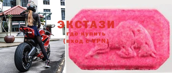 MDMA Premium VHQ Вяземский