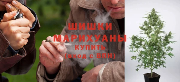 дистиллят марихуана Волоколамск