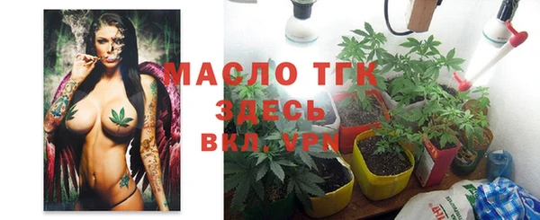 MDMA Premium VHQ Вяземский