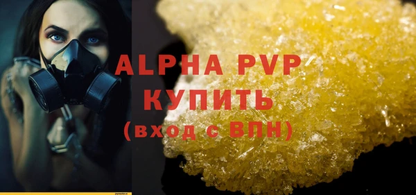 дистиллят марихуана Волоколамск