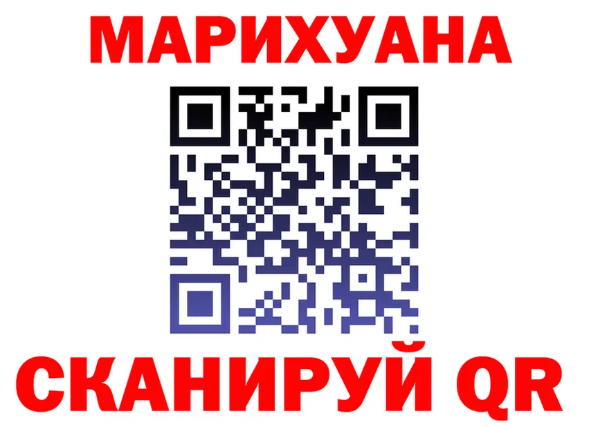 Cannafood марихуана вход мориарти blacksprut Никольское