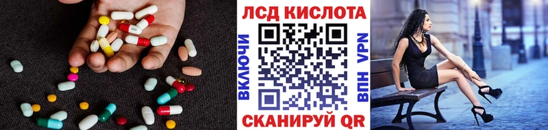 Купить  Никольское  ЛСД экстази ecstasy 
