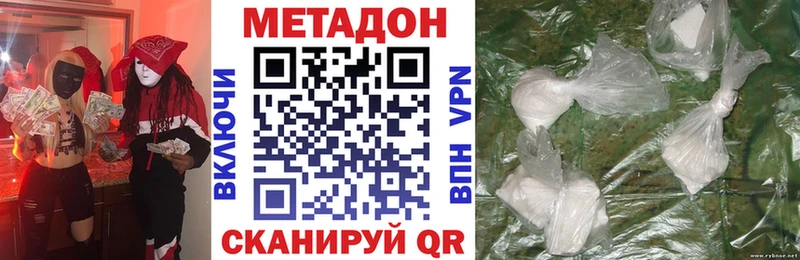 Купить где Никольское Метадон белоснежный