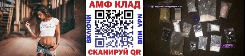 Метамфетамин Methamphetamine  Купить  Никольское 