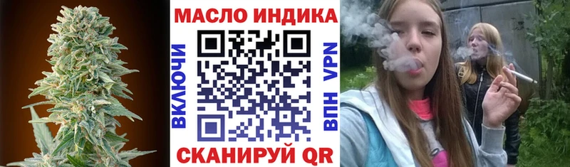 Купить где  Никольское  Дистиллят ТГК вейп 