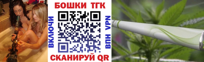 МАРИХУАНА планчик  Купить закладки  Никольское 